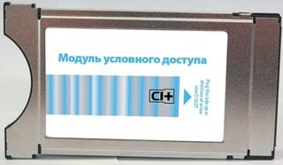 Выбор CAM-модуля для просмотра платных каналов