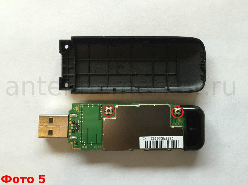 Разборка модема ZTE MF823D