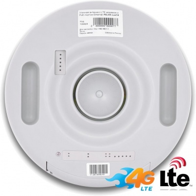 Антенна HiLink Multimood, 3G/4G/LTE/MIMO, 14 дБ Антенна HiLink Multimood, 3G/4G/LTE/MIMO, 14 дБ